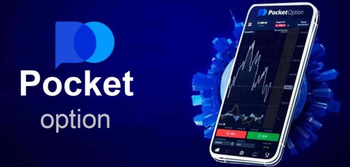 Pocket Option Trading Platform Unlock Your Trading Potential Pocket Option Trading Platform Unlock Your Trading Potential