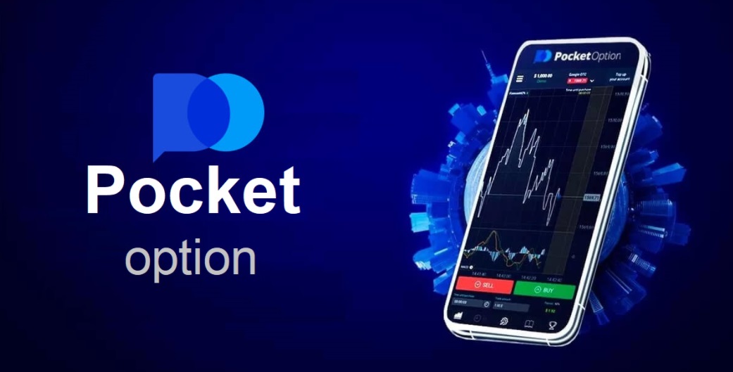 Pocket Option Trading Platform Unlock Your Trading Potential Pocket Option Trading Platform Unlock Your Trading Potential