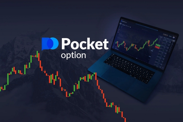 Pocket Option Trading Platform Unlock Your Trading Potential Pocket Option Trading Platform Unlock Your Trading Potential