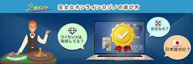信頼できるオンラインカジノを見つけるための完全ガイド 信頼できるオンラインカジノを見つけるための完全ガイド