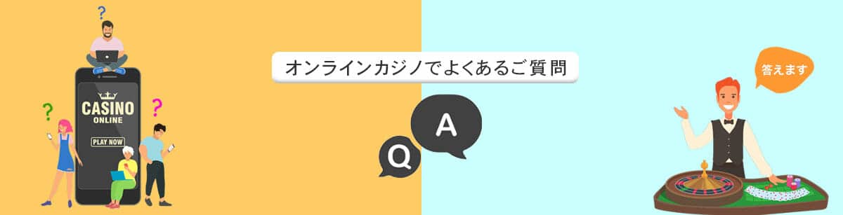 信頼できるオンラインカジノを見つけるための完全ガイド 信頼できるオンラインカジノを見つけるための完全ガイド