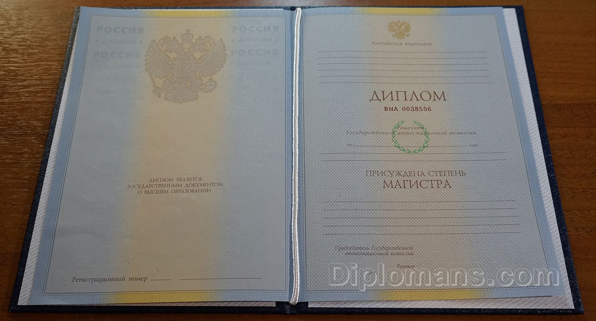 Купить диплом в Химках официально 5