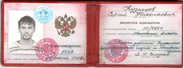 Купить диплом в Химках официально 5