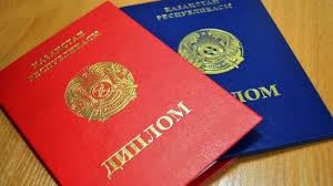 Купить диплом в Йошкар Оле 5