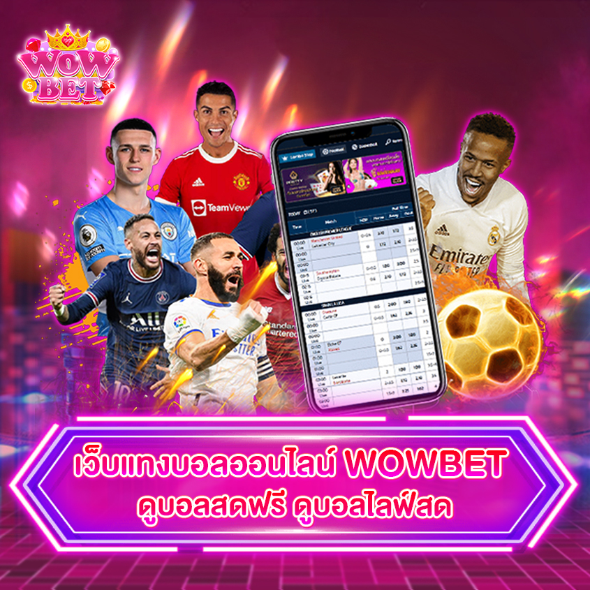 Все о wowbet сайте ваш идеальный выбор для ставок