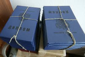 Купить диплом ИМЭС по низкой цене - Доступные решения для каждого Купить диплом ИМЭС по низкой цене - Доступные решения для каждого