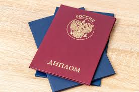 Купить диплом ИМЭС по низкой цене - Доступные решения для каждого Купить диплом ИМЭС по низкой цене - Доступные решения для каждого